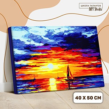 Картина по номерам на холсте с подрамником «Закат» 40×50 см