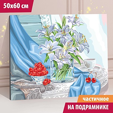 Алмазная мозаика «Лилии» (50*60)