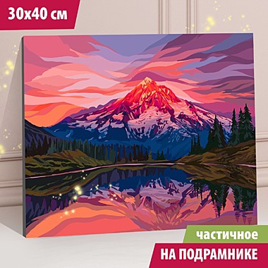 Алмазная мозаика «Закат» (30*40)